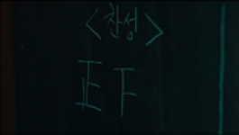 Sweet Home - Season 01 Episode 04